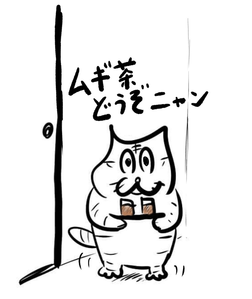 ムギ茶どうぞニャンTシャツ