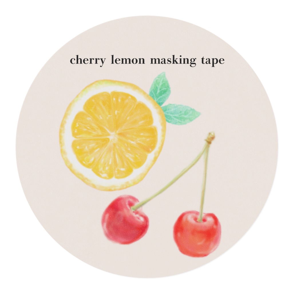 オリジナルマスキングテープ*チェリーレモン*