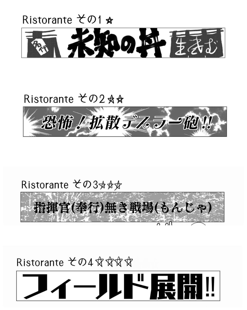 キーマンガ 全年齢