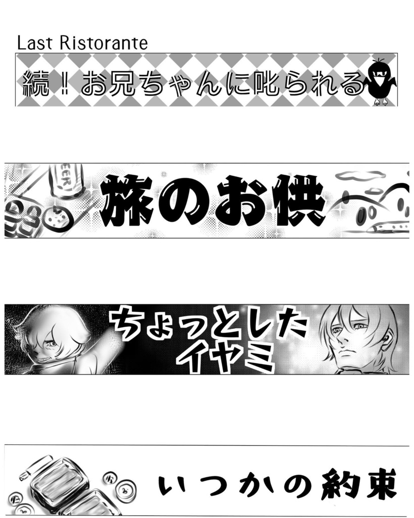 キーマンガ 全年齢