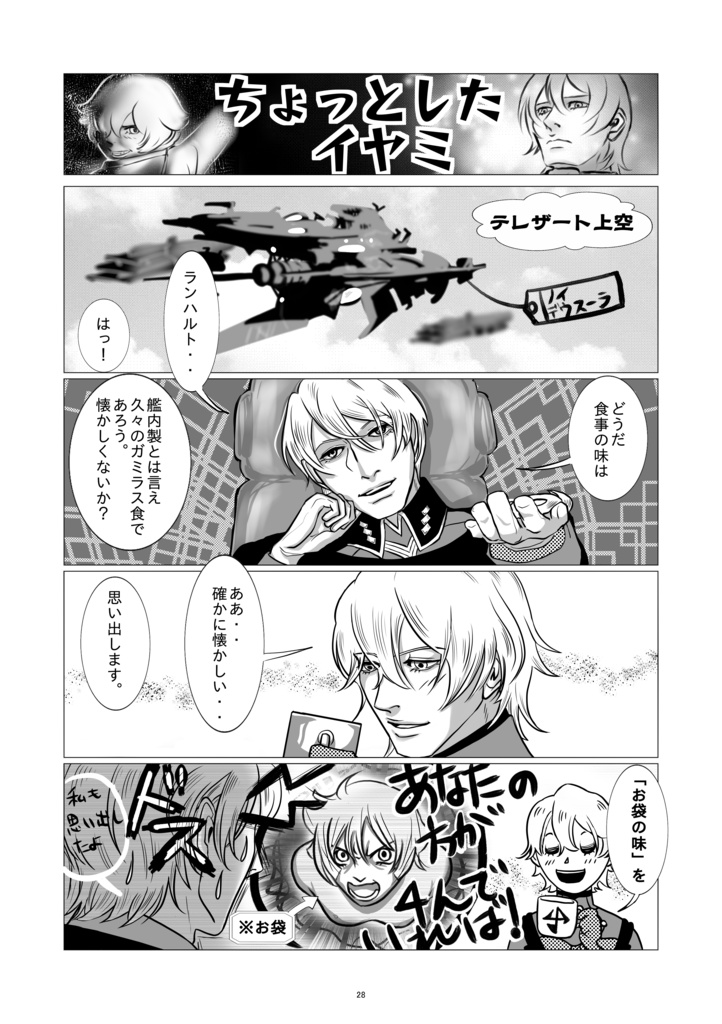 キーマンガ 全年齢