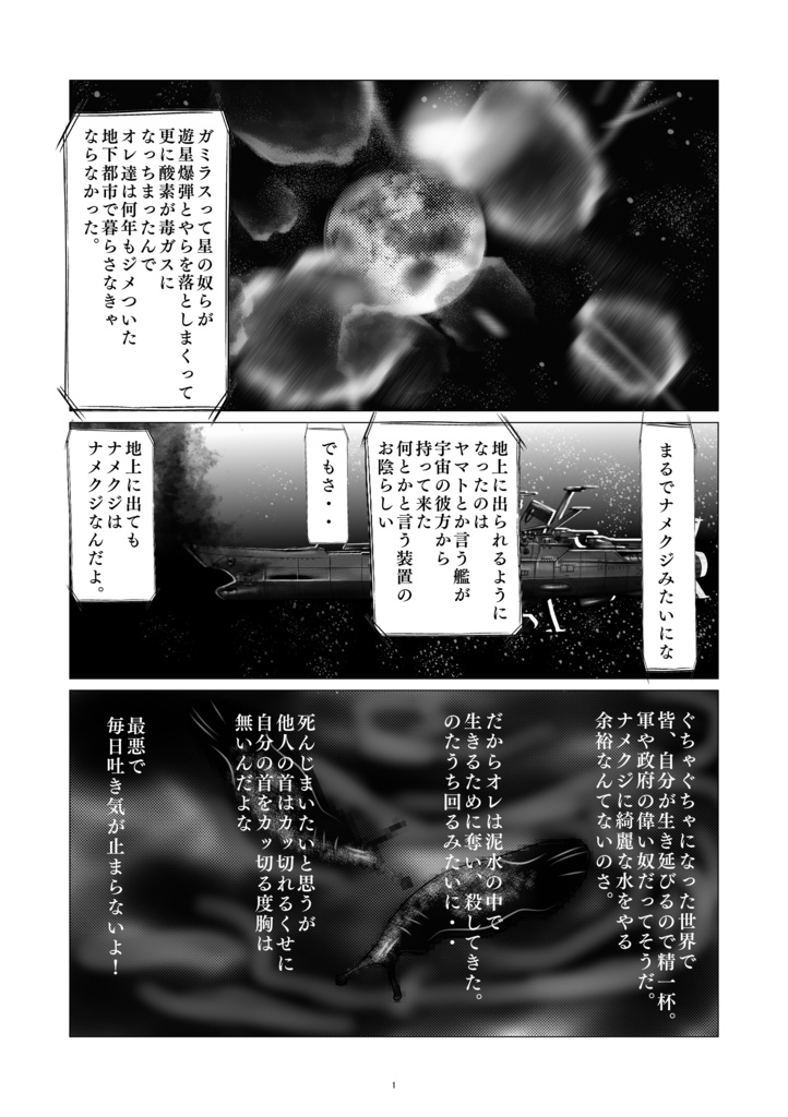 キーマンガ 全年齢