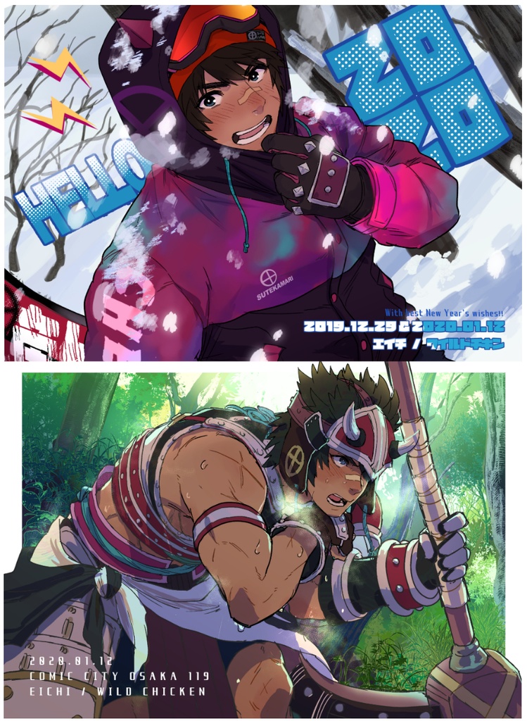 【完売】ポスカ２枚セット
