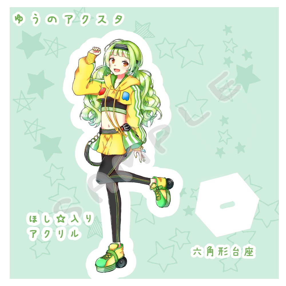 ゆうのアクスタ