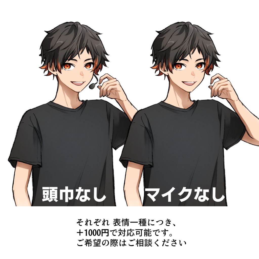 立ち絵04 【表情差分5種類】