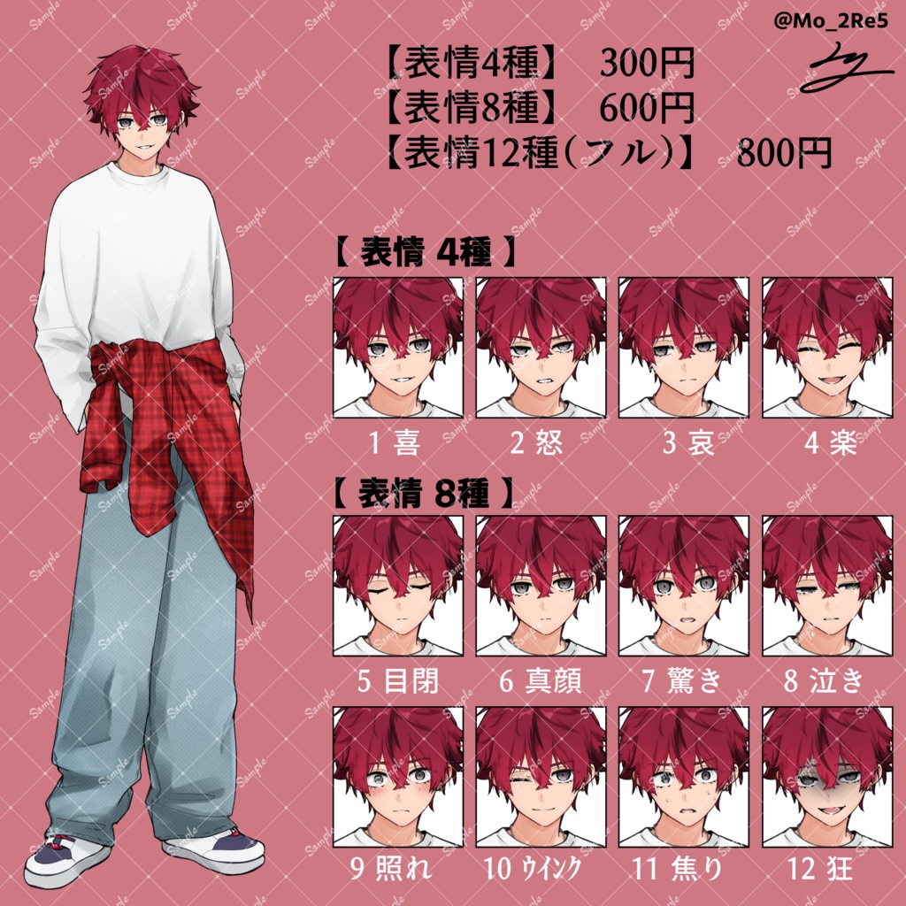 立ち絵10 【表情差分12種類】