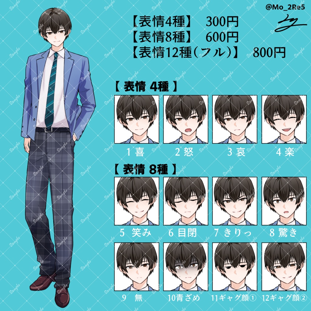 立ち絵15 【表情差分12種類】