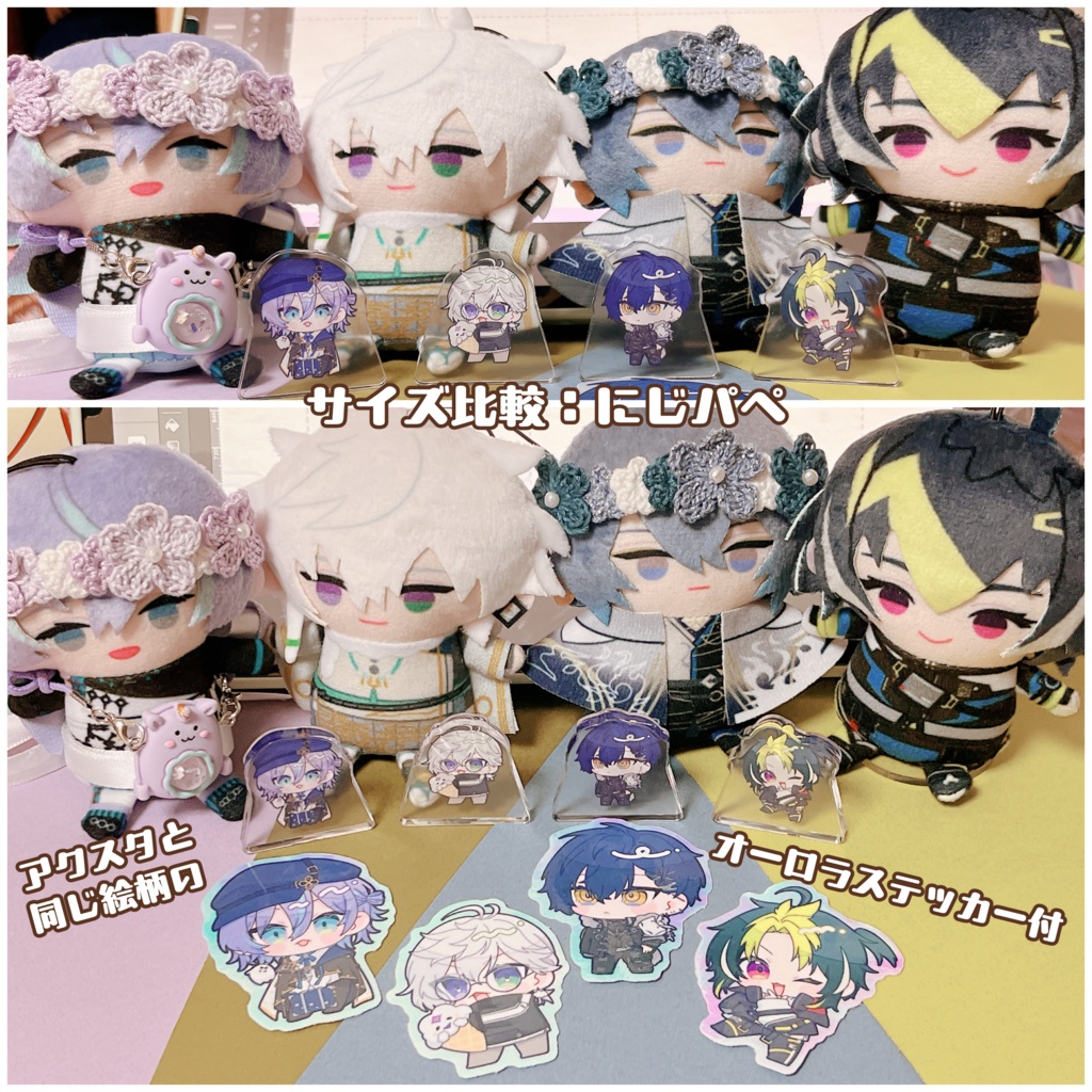 【非公式】自立ミニアクリルスタンド(Dytica)