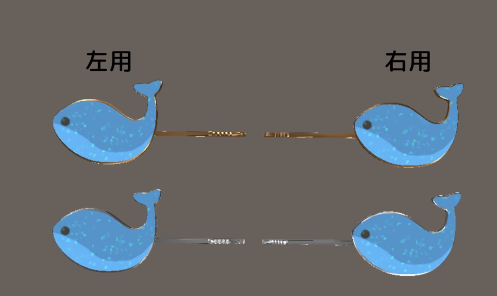 くじらヘアピン