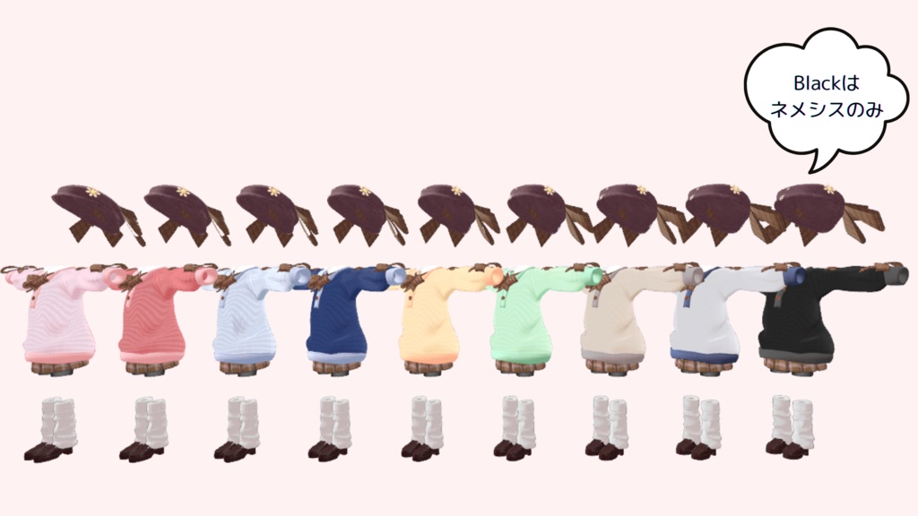 【ネメシス対応】 ショコラロマンティカ【MA対応】【リィ対応】【きなこ対応】