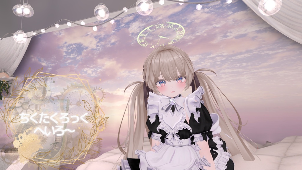 ちくたくろっくへいろ~