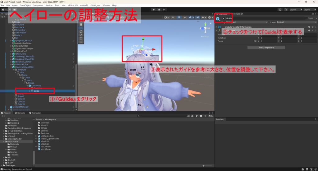 ちくたくろっくへいろ~