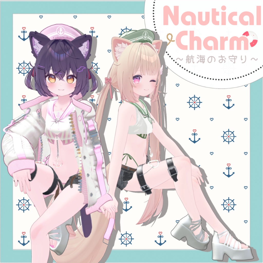 Nautical Charm ~航海のお守り~