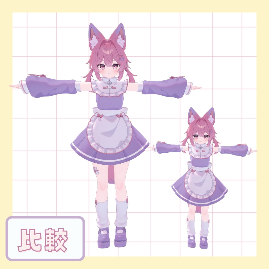 プラムのロリ化Prefab(表情17種&まばたき・ケモ耳・尻尾アニメーション)