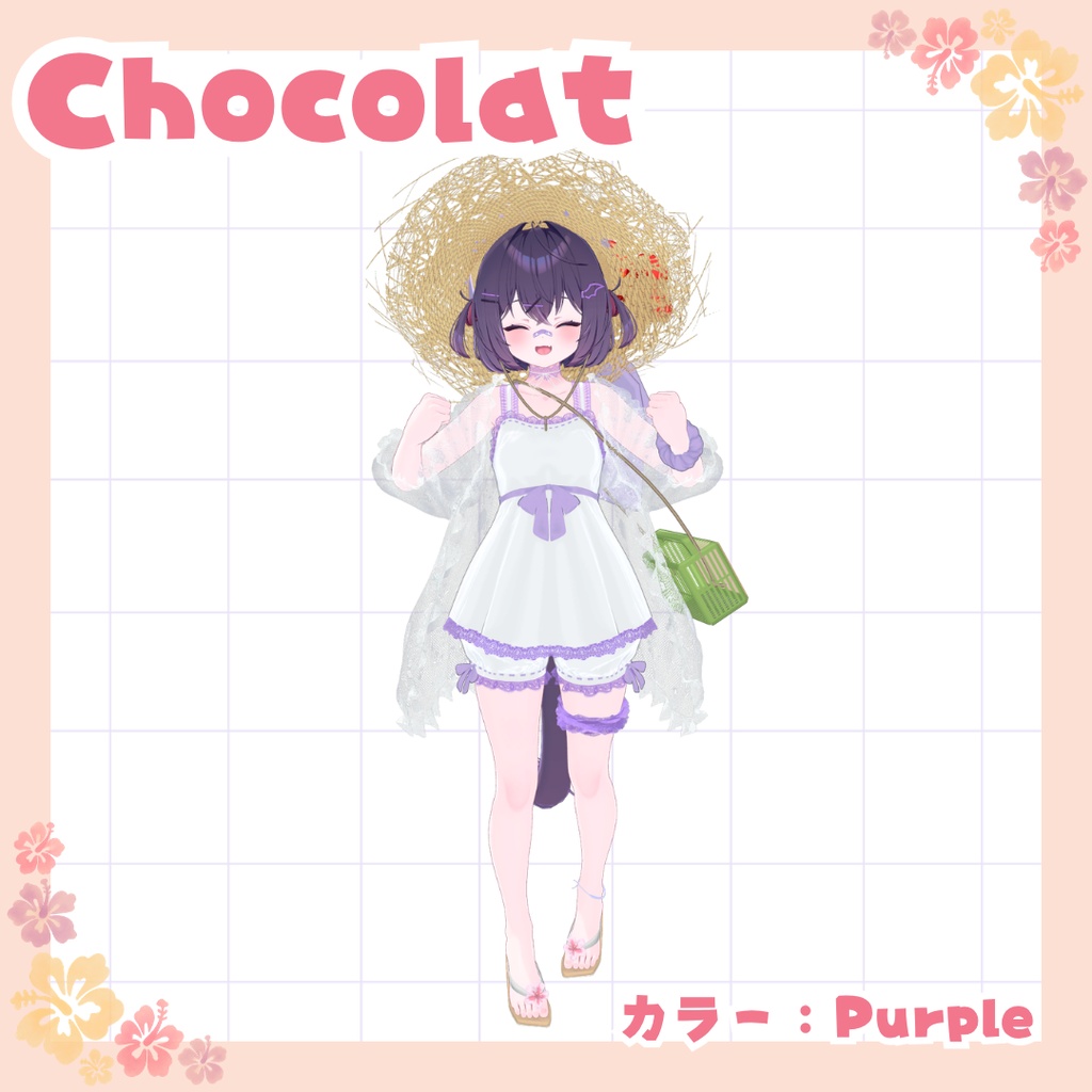 夏のおさんぽワンピース〜夏のかけらを集めて〜