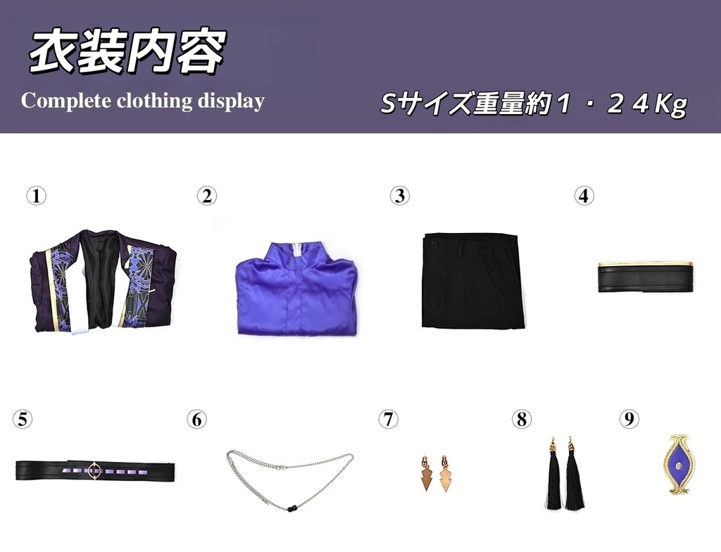 「限定販売」Monenjoy 原神 セノ 礼服 スーツ コスプレ衣装 イヤリング付き 栄華のバトルアリーナ