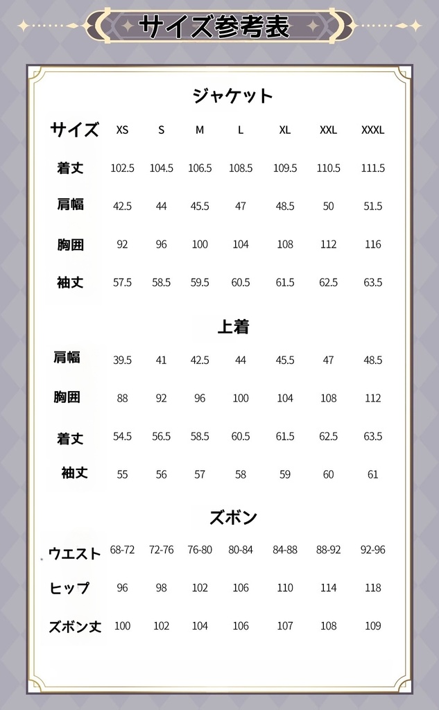 「限定販売」Monenjoy 原神 セノ 礼服 スーツ コスプレ衣装 イヤリング付き 栄華のバトルアリーナ