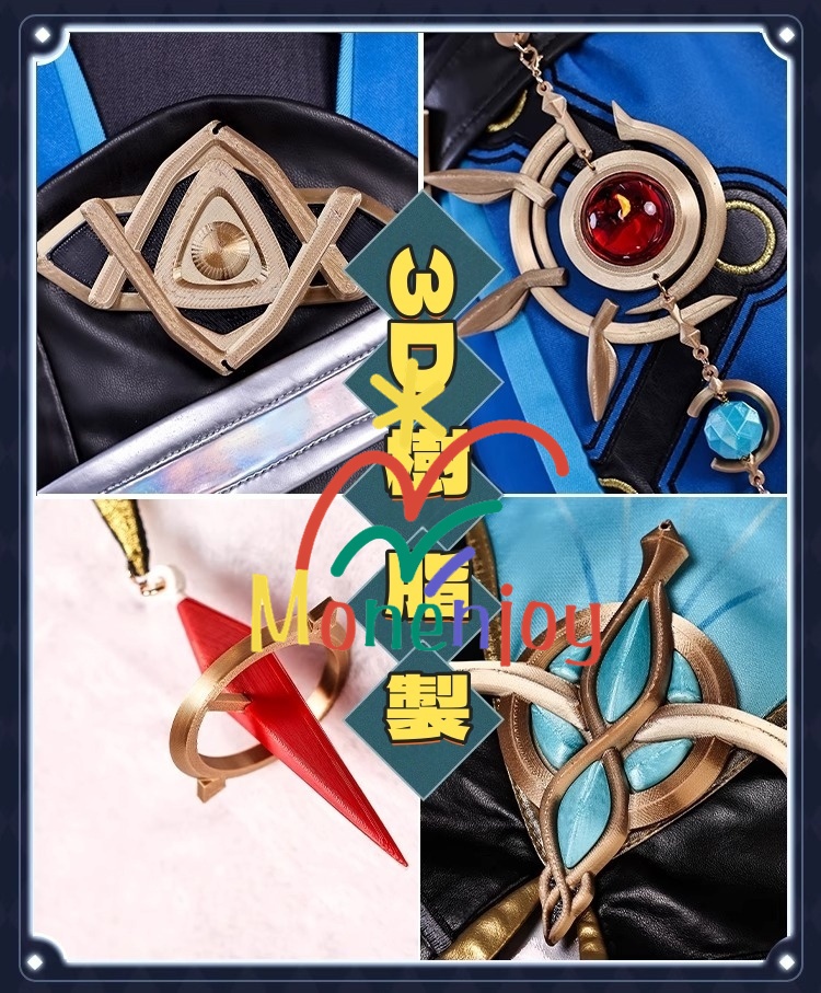 Monenjoy 崩壊スターレイル アナイクス コスプレ衣装 タトゥーシール+イヤリング+指輪5+アイマスク付 樹脂製腰飾り 刺繍花紋 イベント コスチューム 仮装