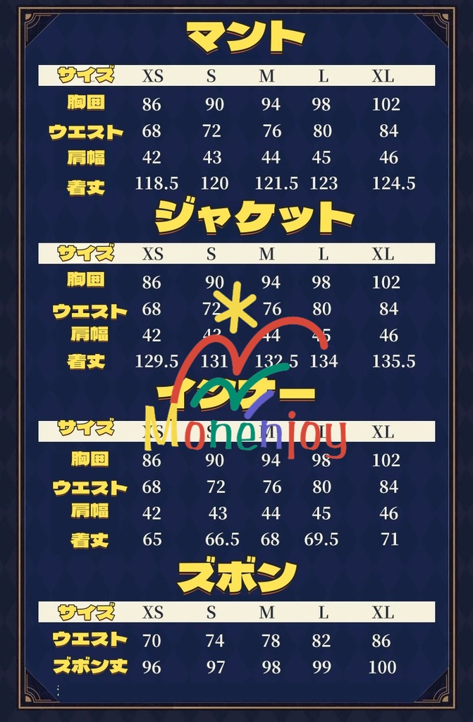 Monenjoy 崩壊スターレイル アナイクス コスプレ衣装 タトゥーシール+イヤリング+指輪5+アイマスク付 樹脂製腰飾り 刺繍花紋 イベント コスチューム 仮装