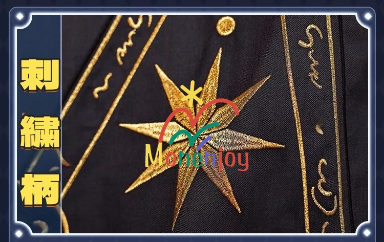 Monenjoy 崩壊スターレイル アナイクス コスプレ衣装 タトゥーシール+イヤリング+指輪5+アイマスク付 樹脂製腰飾り 刺繍花紋 イベント コスチューム 仮装