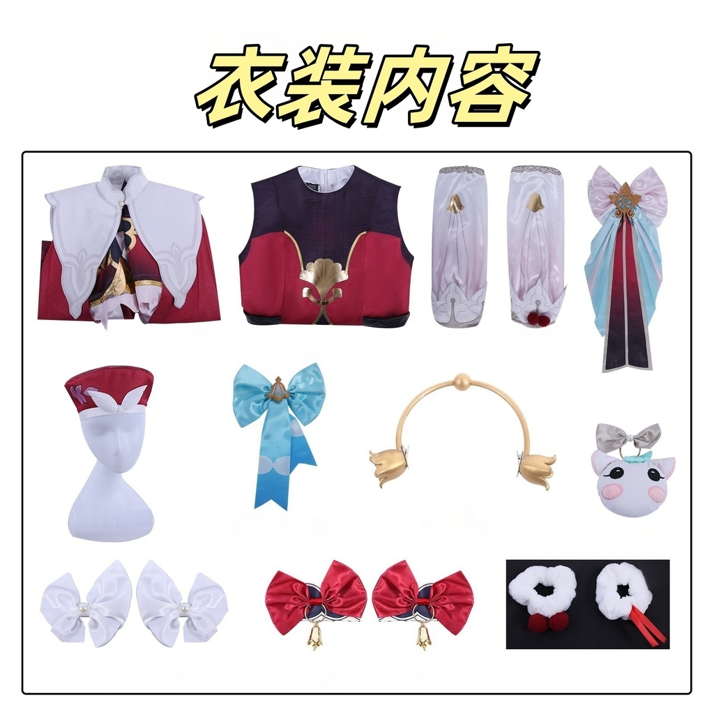 Monenjoy 崩壊スターレイル ヒアンシー コスプレ衣装 ヒアシンシア Hyacinthia コスチューム 洋服風