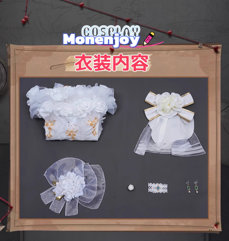 Monenjoy アイデンティティ5  調香師 今宵こそ コスプレ衣装 オフショルダー スカート  IdentityV 第五人格 肩出し ワンピース イベント GS1157