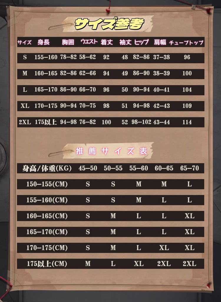 Monenjoy アイデンティティ5  調香師 今宵こそ コスプレ衣装 オフショルダー スカート  IdentityV 第五人格 肩出し ワンピース イベント GS1157