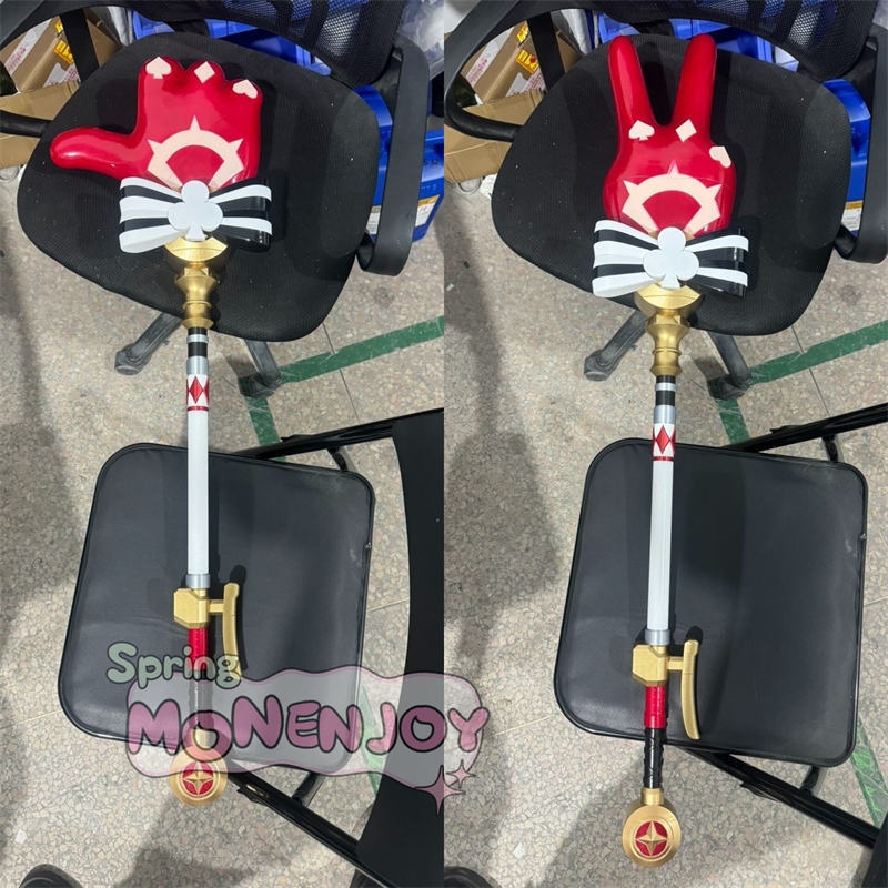 Monenjoy　崩壊スターレイル 火花　法杖　PETG材質　100cm　いいねハンド チョキハンド スタレ　コスチューム 二相楽園 &nbsp;切り替え可能 武器モデル