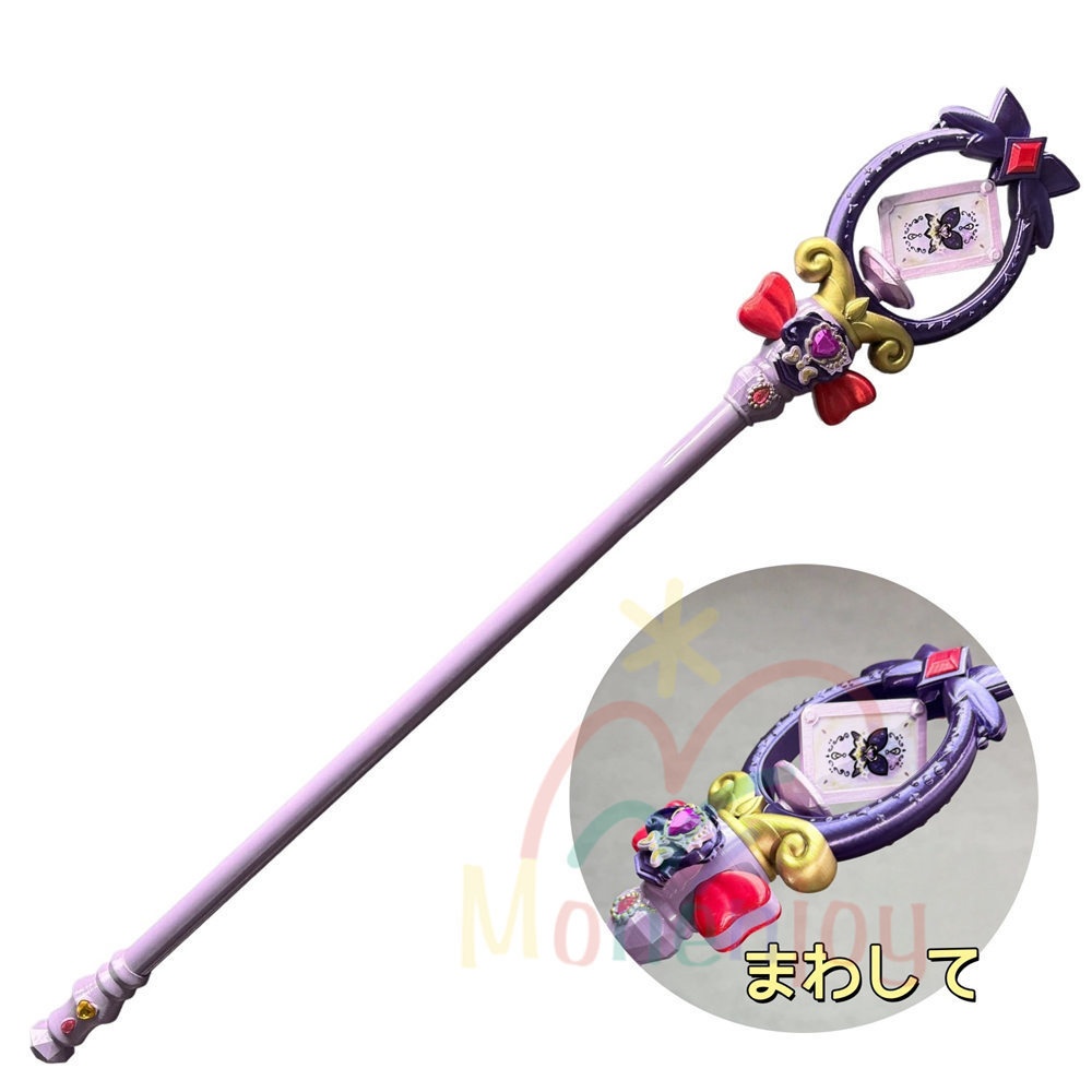 Monenjoy　名探偵プリキュア  ティアアルカナロッド　キュアアルカナ・シャドウ 　130cm PLA材質　森亜るるか　まわして変身　 魔法杖　武器モデル　コスプレ道具