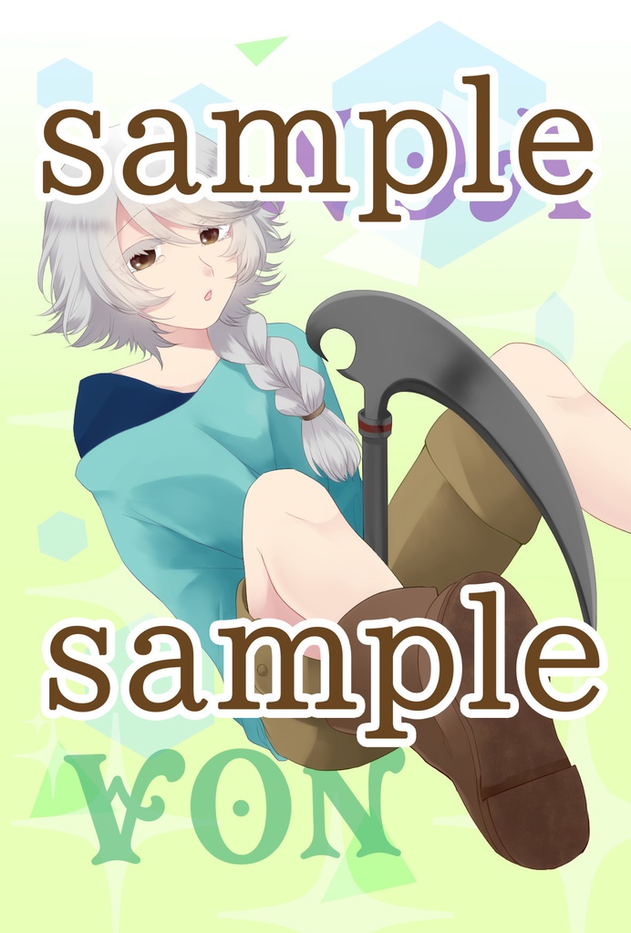 【ポストカード】ノア