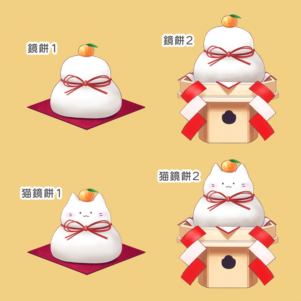 【配信素材】鏡餅、猫鏡餅