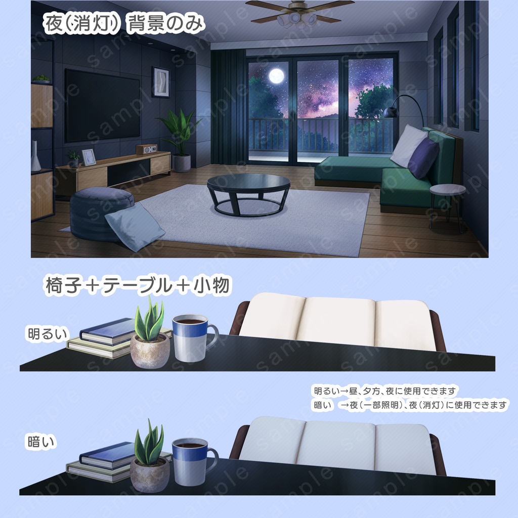 【背景素材】シックなお部屋