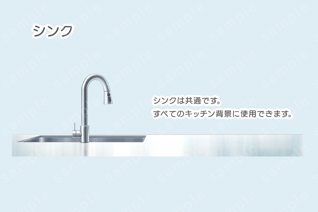 【背景素材】様々なタイル壁のキッチン