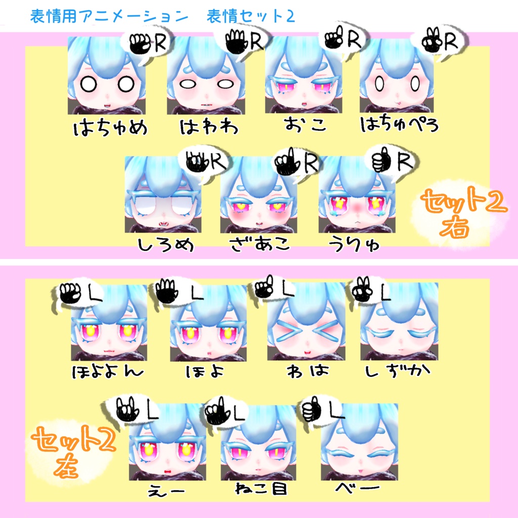 【Ver.3.0.0大型アップデート予定】北野うさぎ ver.2.1.0【VRC対応3Dモデル】