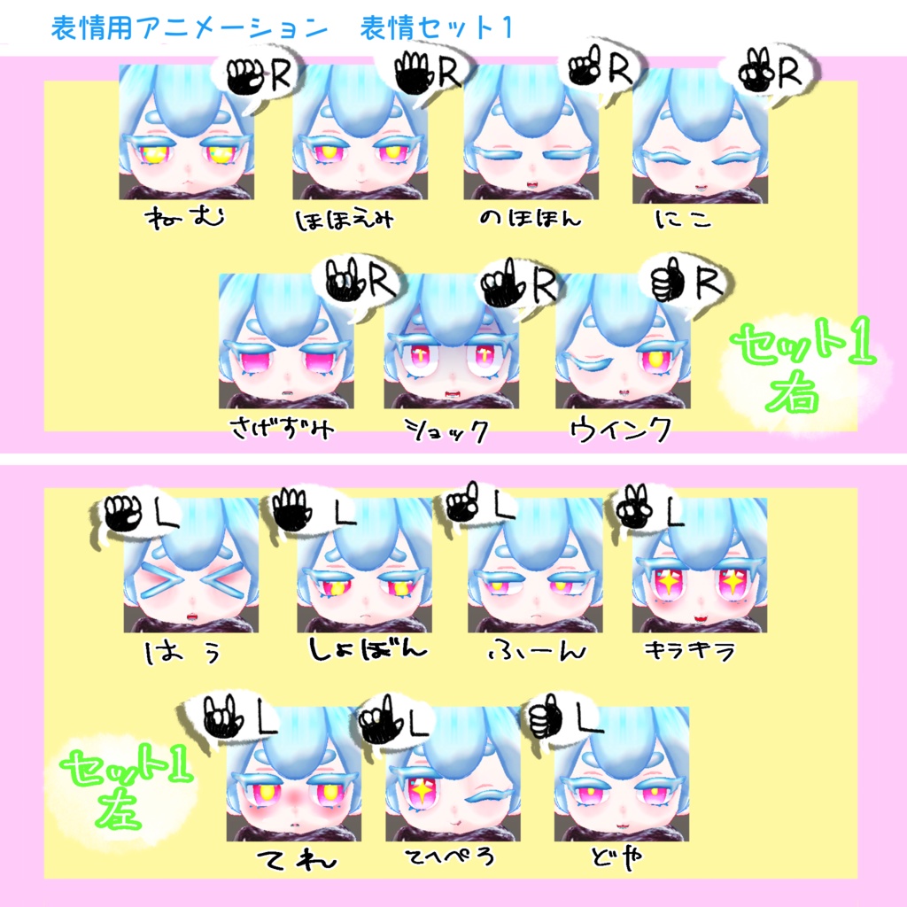 【Ver.3.0.0大型アップデート予定】北野うさぎ ver.2.1.0【VRC対応3Dモデル】