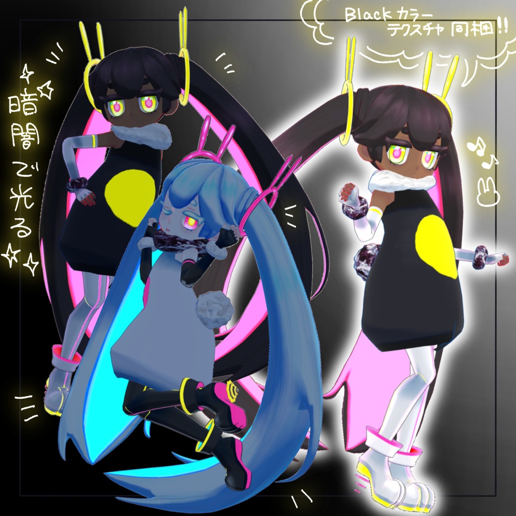 【Ver.3.0.0大型アップデート予定】北野うさぎ ver.2.1.0【VRC対応3Dモデル】