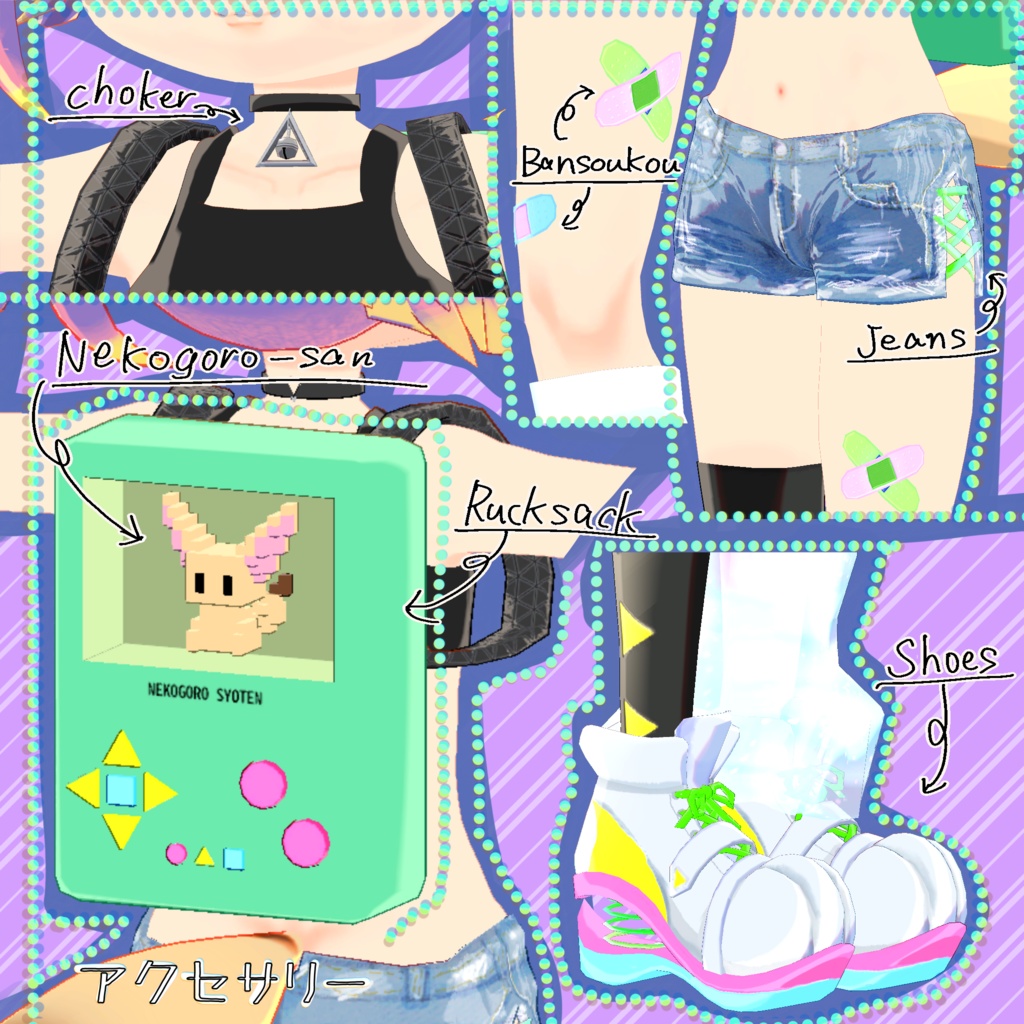 笛音バネ ver.1.1.0 【VRC対応3Dモデル】