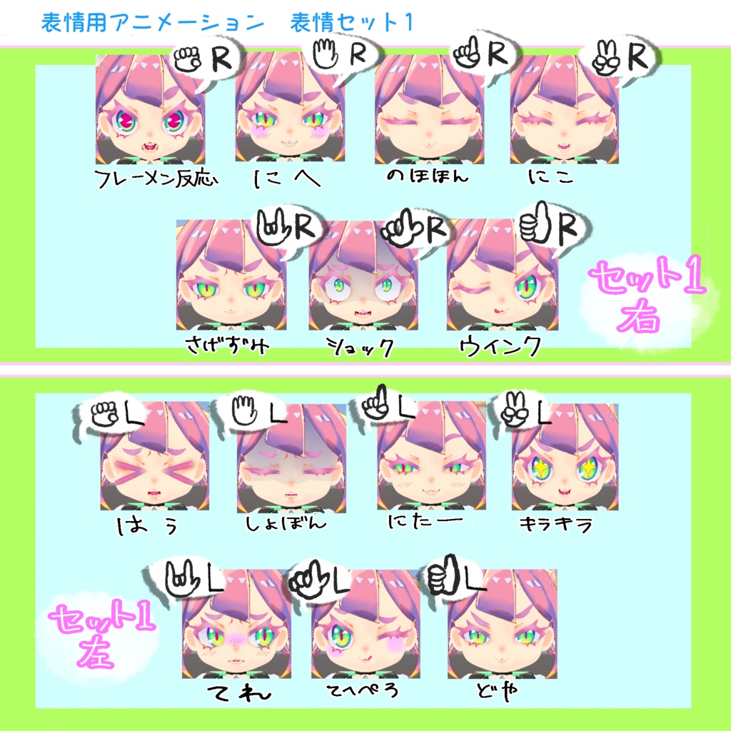 笛音バネ ver.1.1.0 【VRC対応3Dモデル】