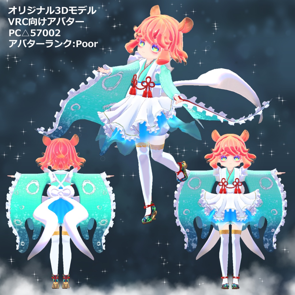 幽墨メメ ver.1.1.0【VRC対応3Dモデル】