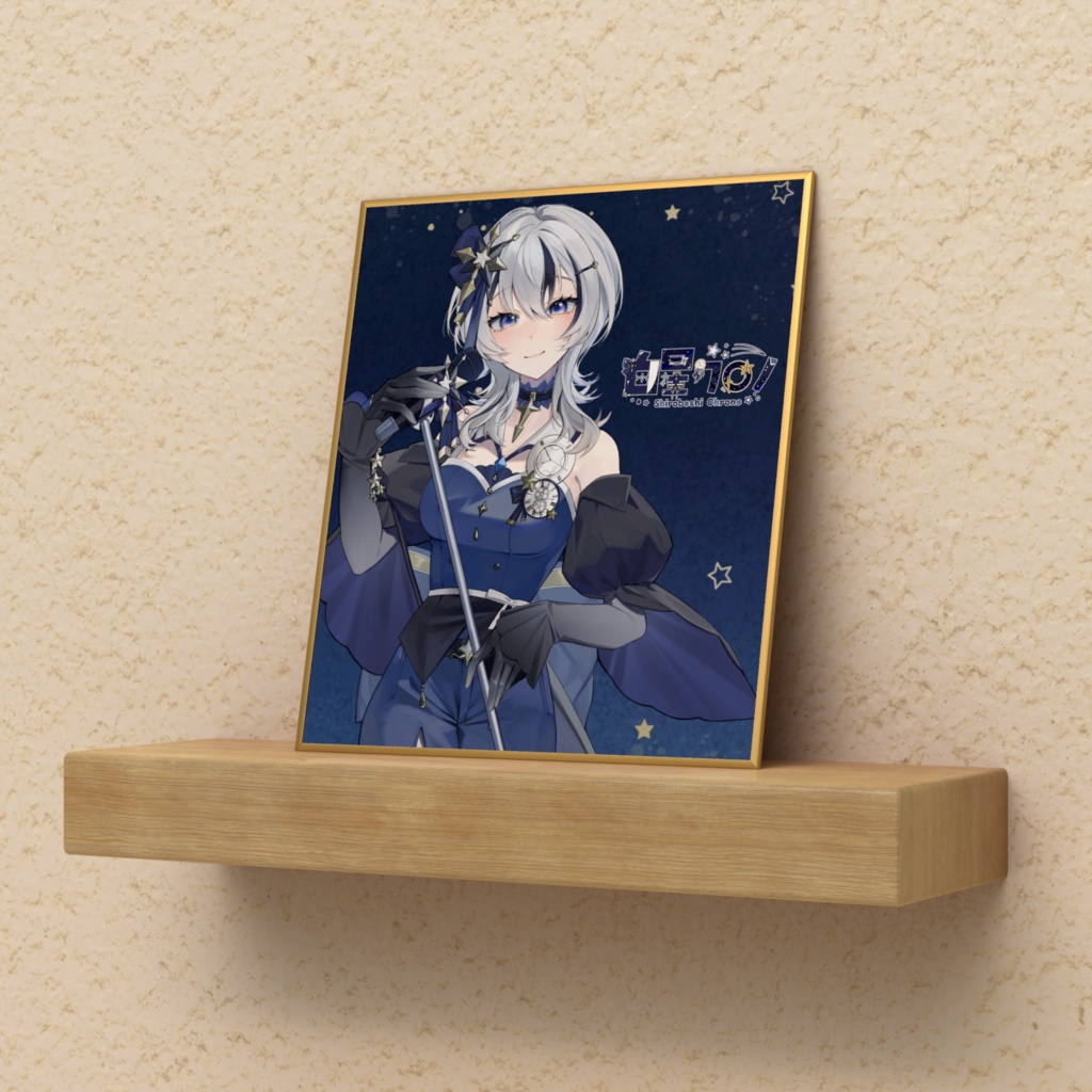 白星クロノ Half Anniversary記念 ネームロゴ入り色紙 イラストA
