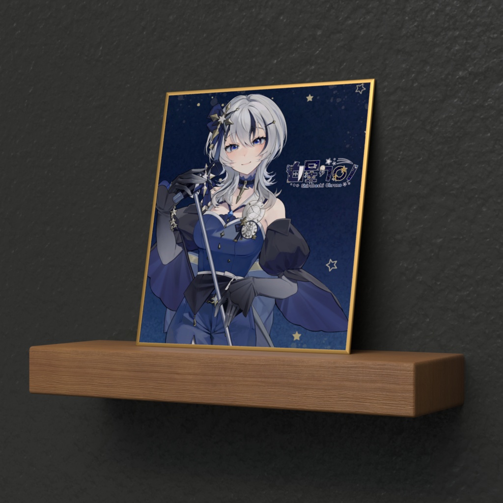 白星クロノ Half Anniversary記念 ネームロゴ入り色紙 イラストA