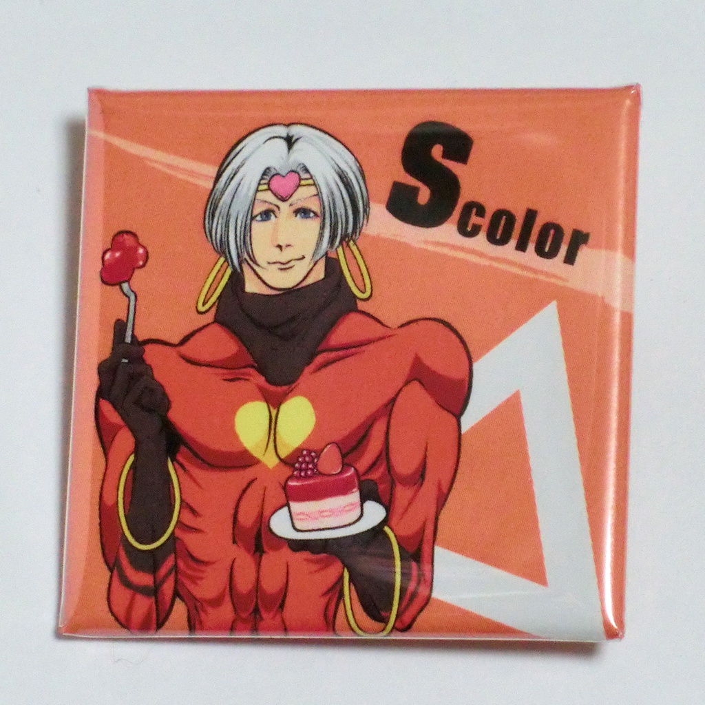 ザッパさん缶バッジ第一弾・Sカラー