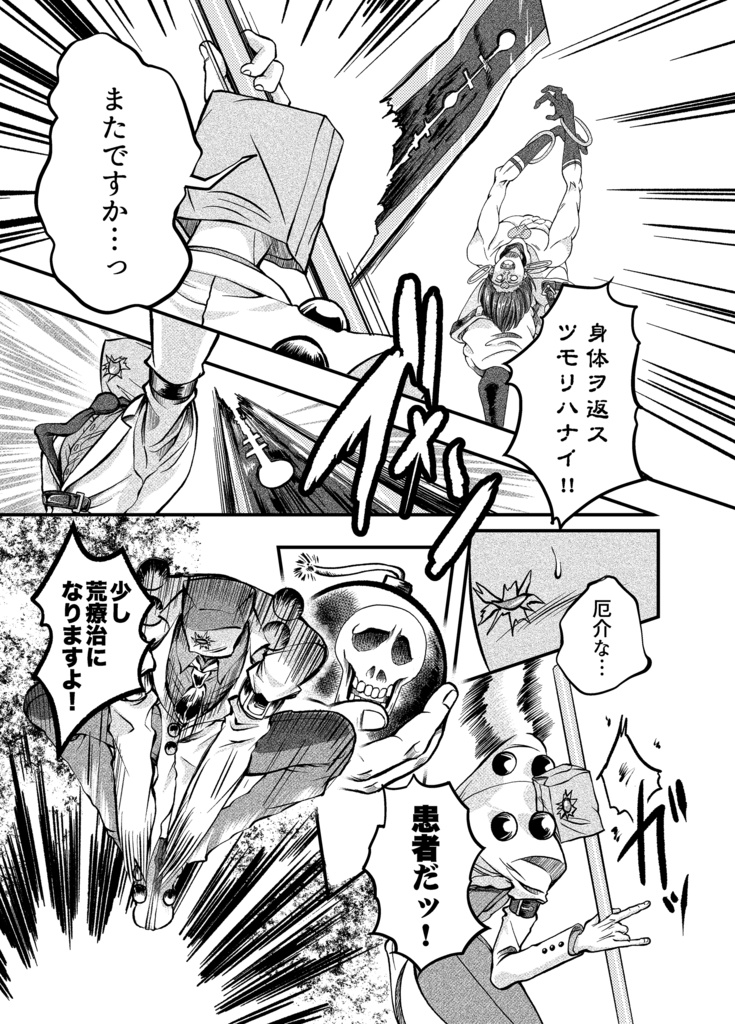 Compact Elephant Talk Vol.1