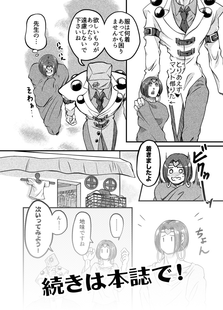 Compact Elephant Talk Vol.1