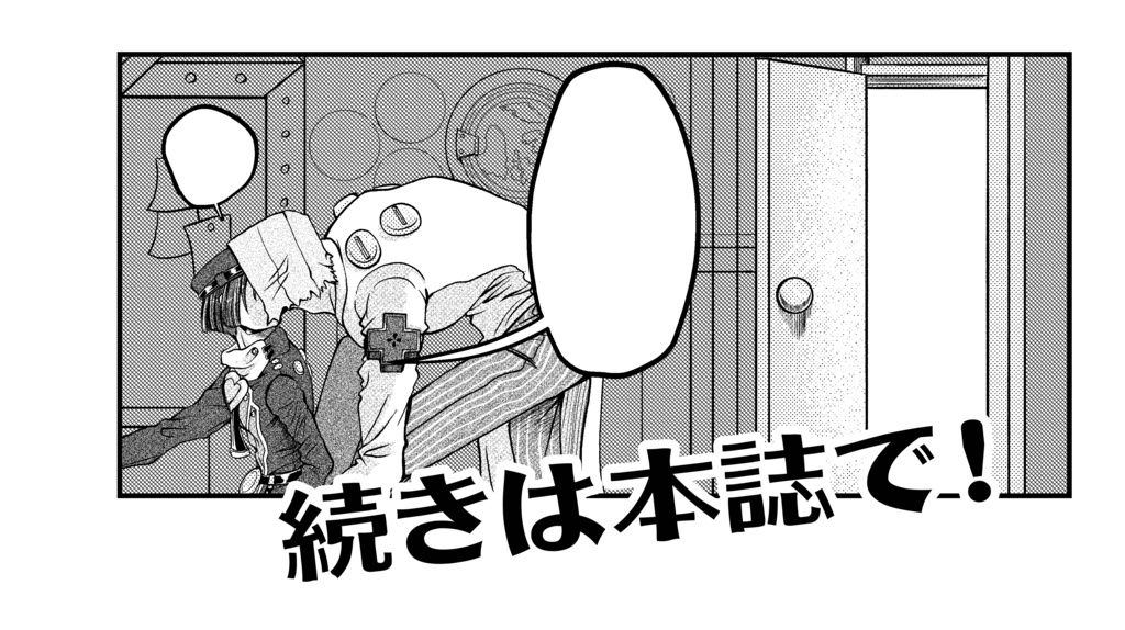 Compact Elephant Talk Vol.1