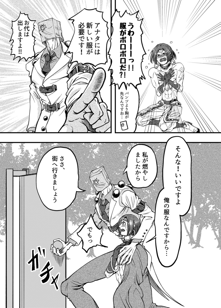 Compact Elephant Talk Vol.1