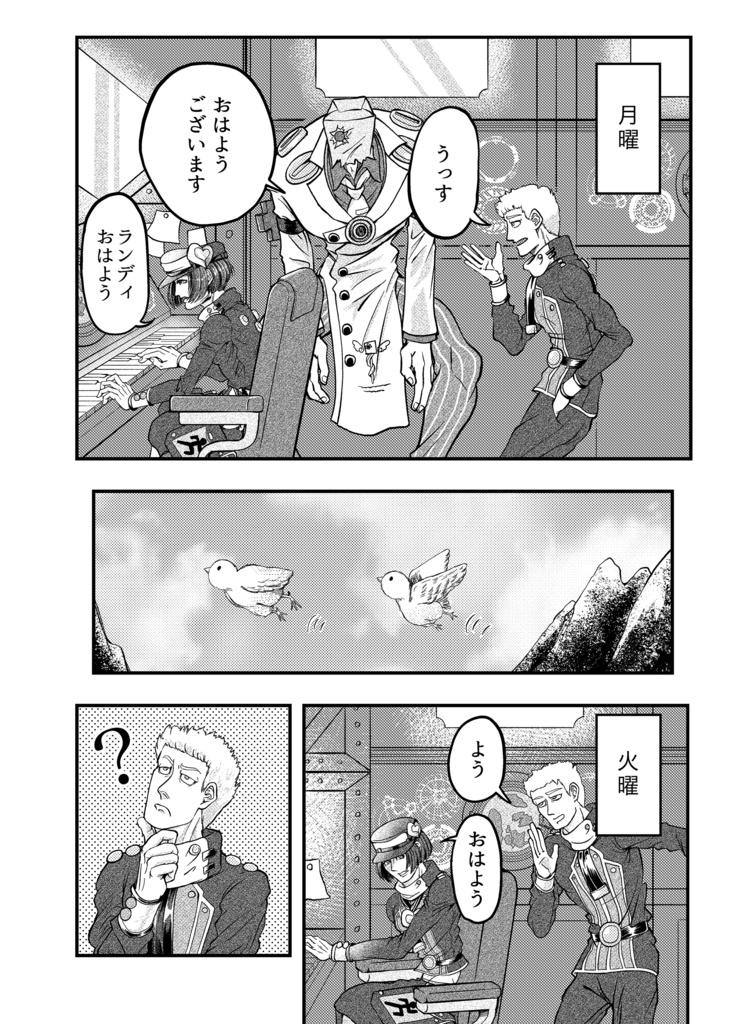 Compact Elephant Talk Vol.1