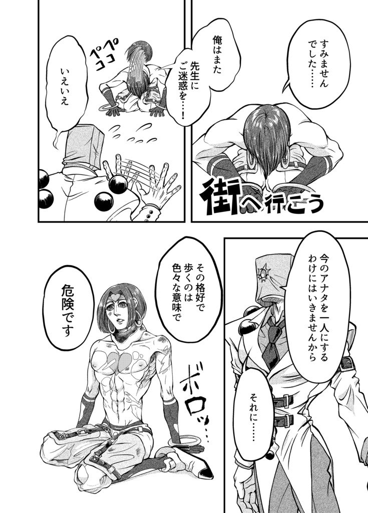 Compact Elephant Talk Vol.1