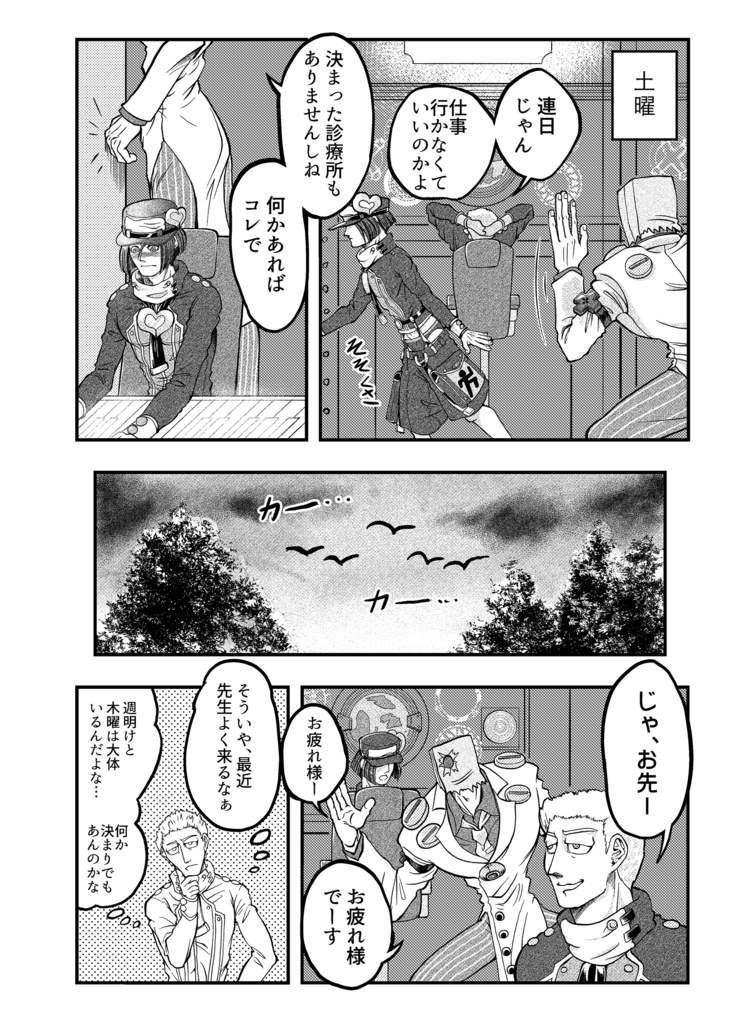 Compact Elephant Talk Vol.1