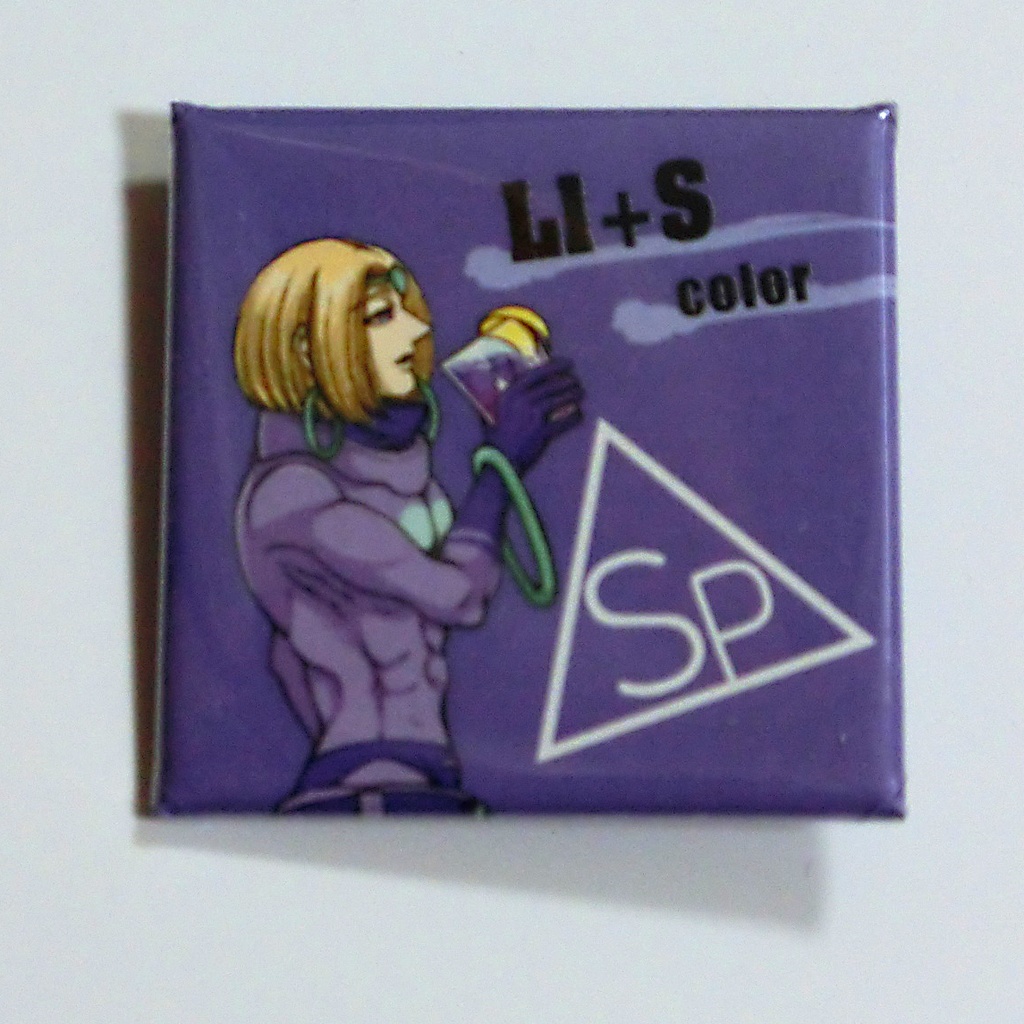 ザッパさん缶バッジ第二弾・SP+Sカラー